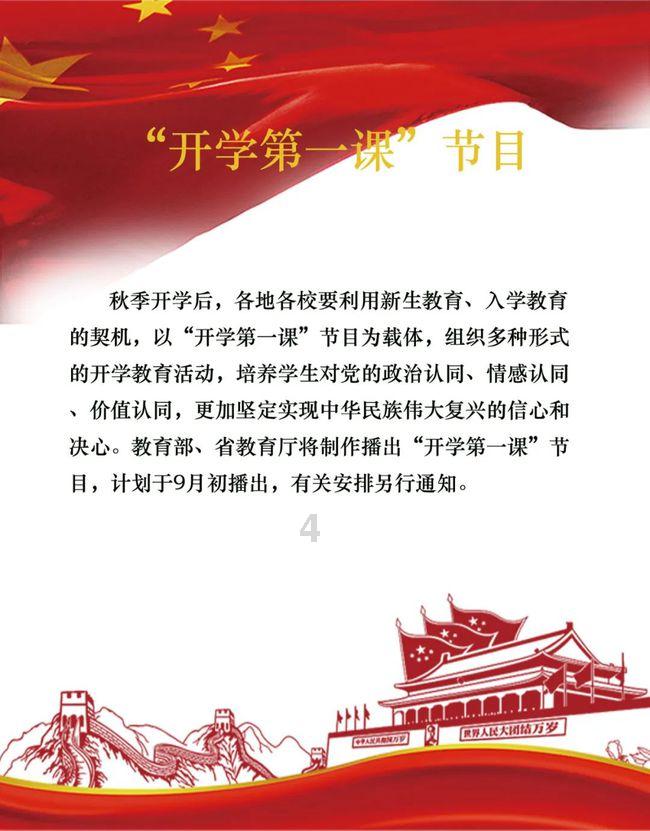 罗马诺:巴萨700万+300万欧元报价伯格瓦尔